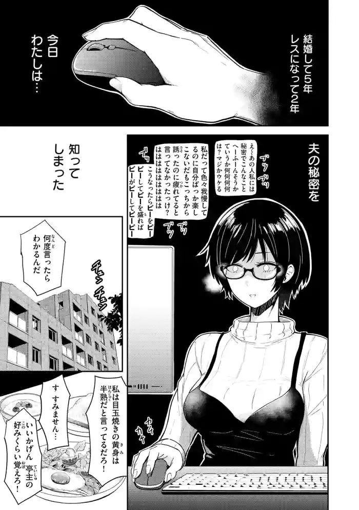 [Nishizawa Mizuki] Dare Yori mo Aishiteru