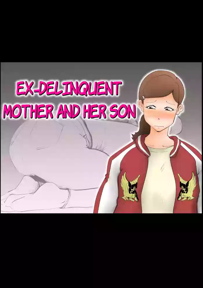 [kazum] Moto yan hahaoya to musuko | Ex-Delinquent Mother And Her Son [English]