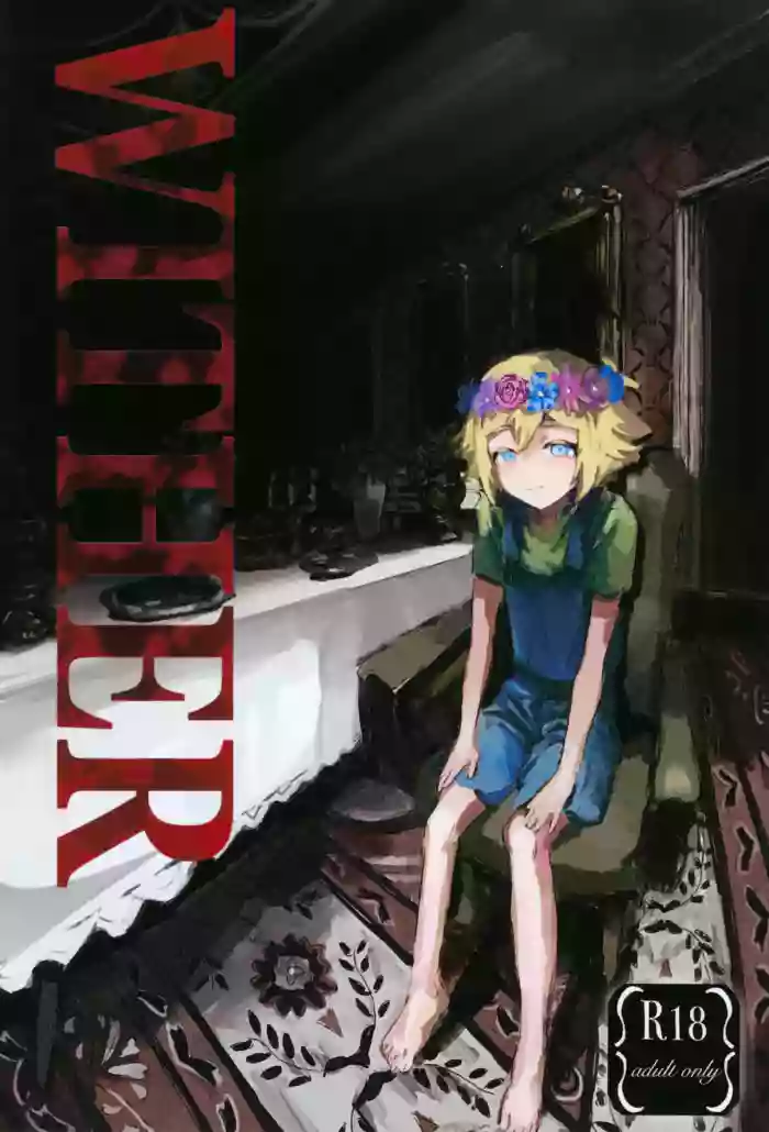 (UNLIMITED EX 21) [Made in Monyuboshi (Various)] WITHER (OMORI)