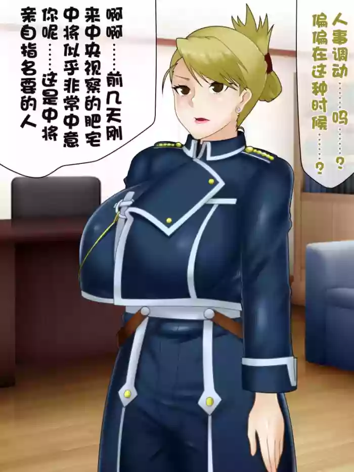 (Konnandakke) Liza-chan