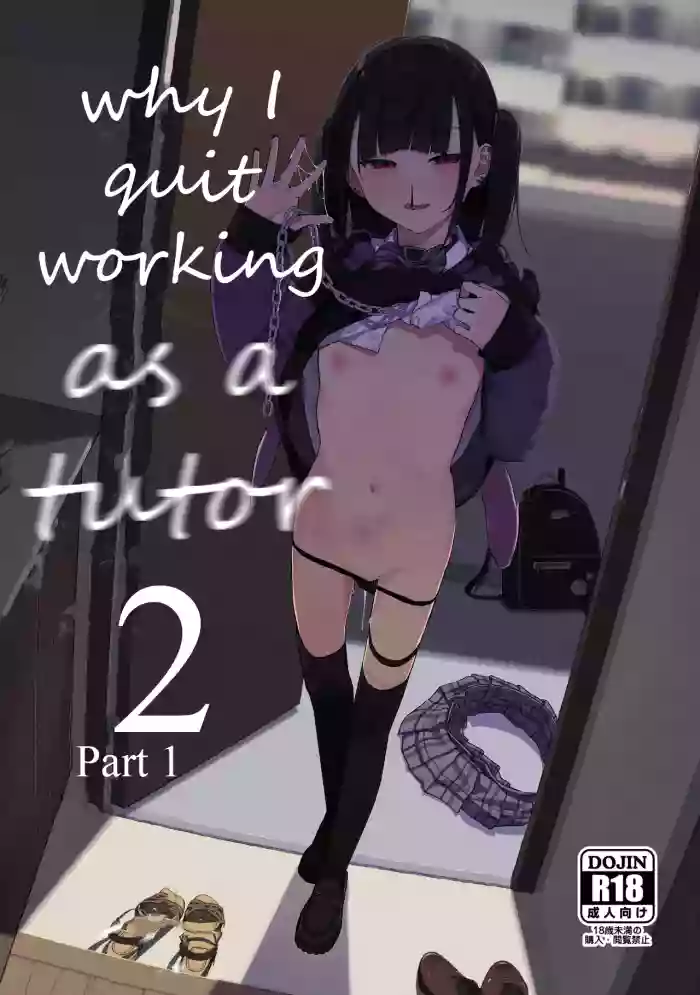 [Karamomo Tart (Kindatsu)] Majime na dake ga Torie no Boku ga Hametsu Ganbou no Seito ni Seiheki o Guchagucha ni Yugama sareta Hanashi 2  ~Dakara Boku wa Katei Kyoushi o Yameta 2~ Part 1 [JCTL] [Digital]