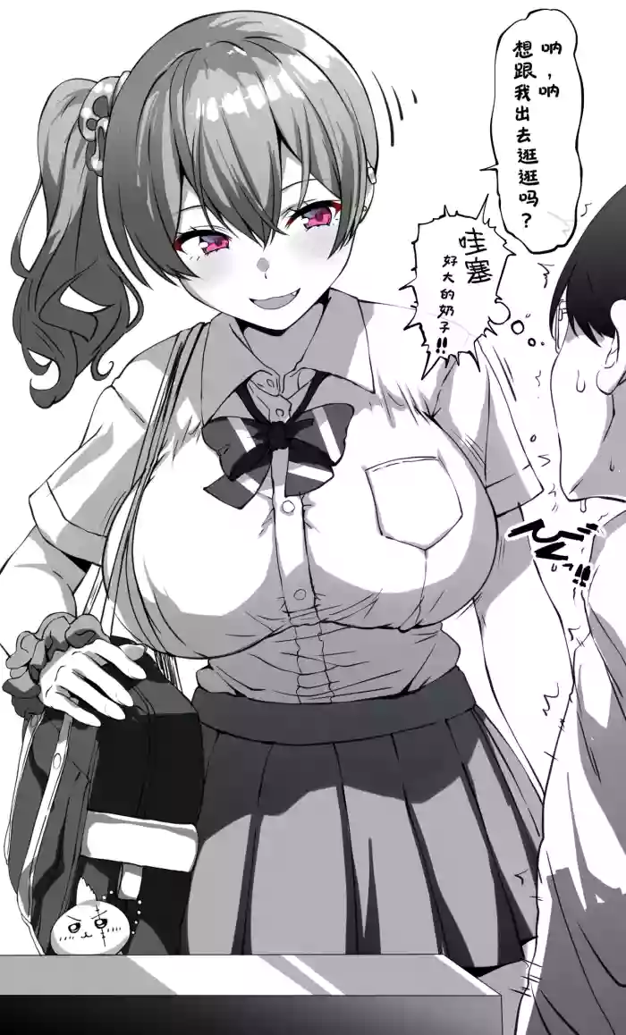 [Fanbox] Belko Chinese