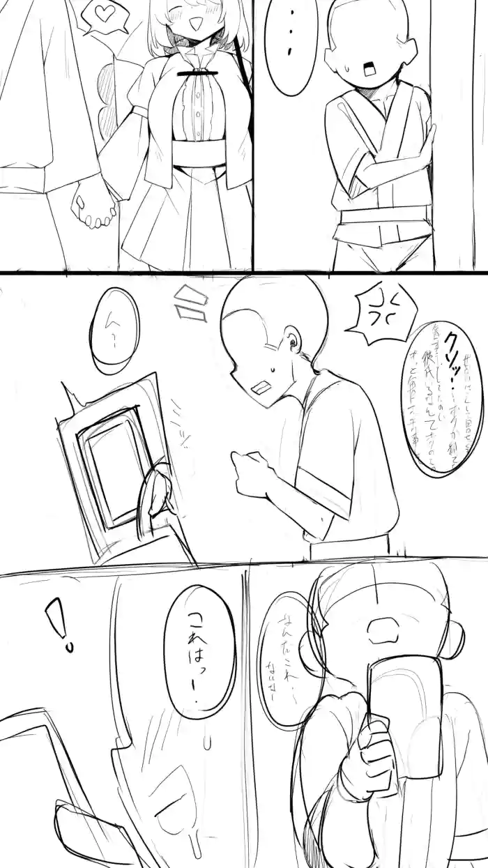 [ピヨ＠] 小傘ちゃん 催眠NTR 初日 おまけ (東方Project)