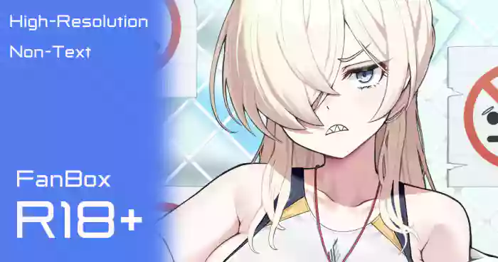 [アランK] カンナ (ブルーアーカイブ)