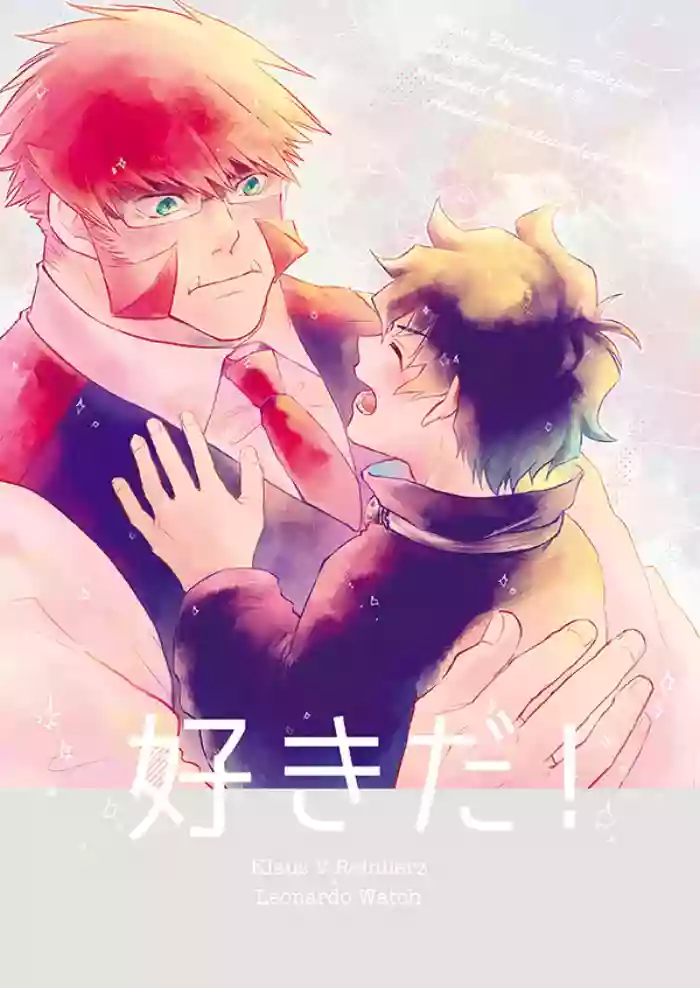[Toffee Calcium (Cocoa Ghana)] I love it! (Kekkai Sensen) [Digital]
