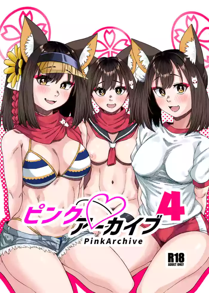 [Gensancha (Tsukuha)] Pink Archive 4 (Blue Archive) [Digital]