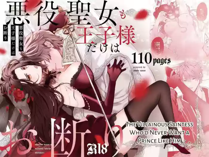 The Villainous Saintess Who'd Never Want A Prince Like Him