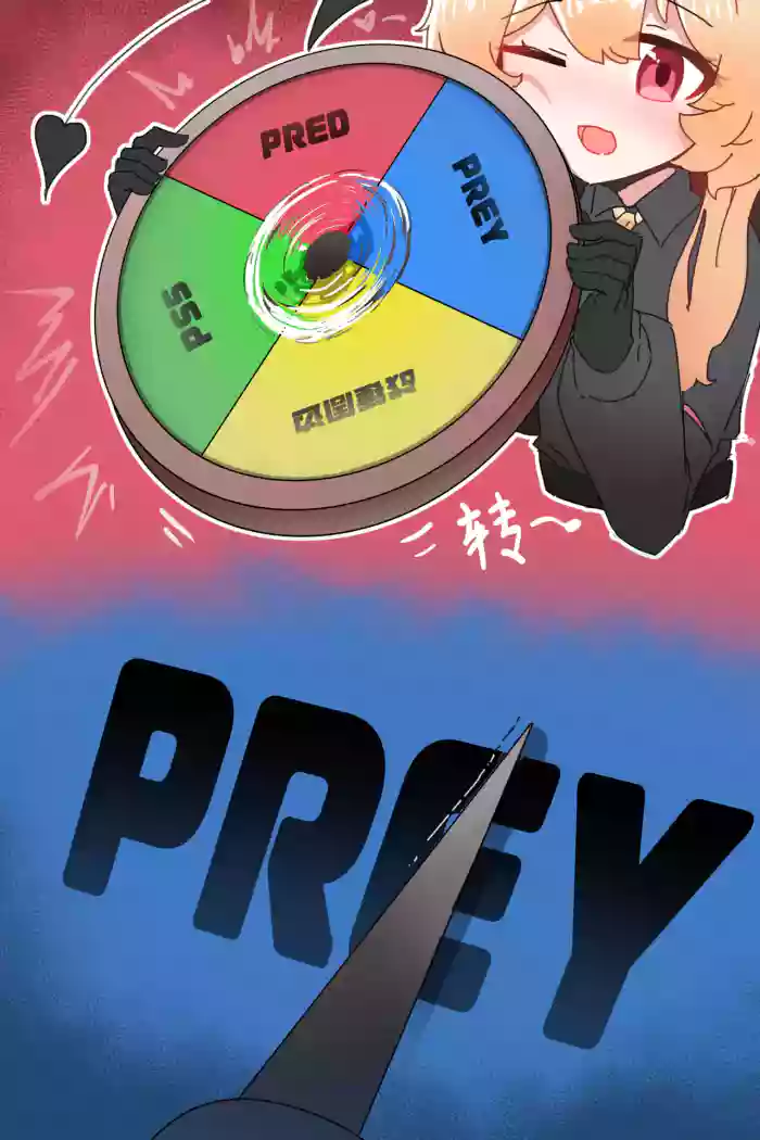 [ExHeX] VORE！The attack of the Loli succubus！