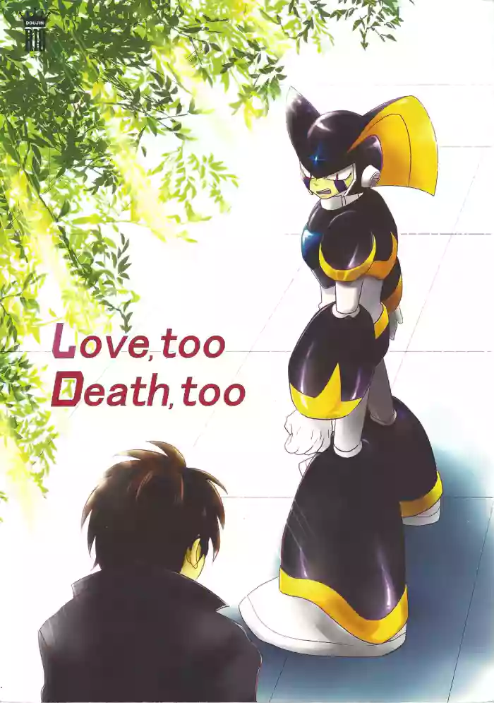 [B.U.T (Eri)] Love too Death too (Mega Man)