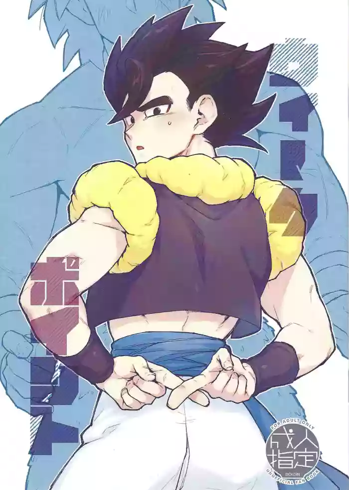 [Shigureya (Gure)] Uikupointo (Dragon Ball Super)