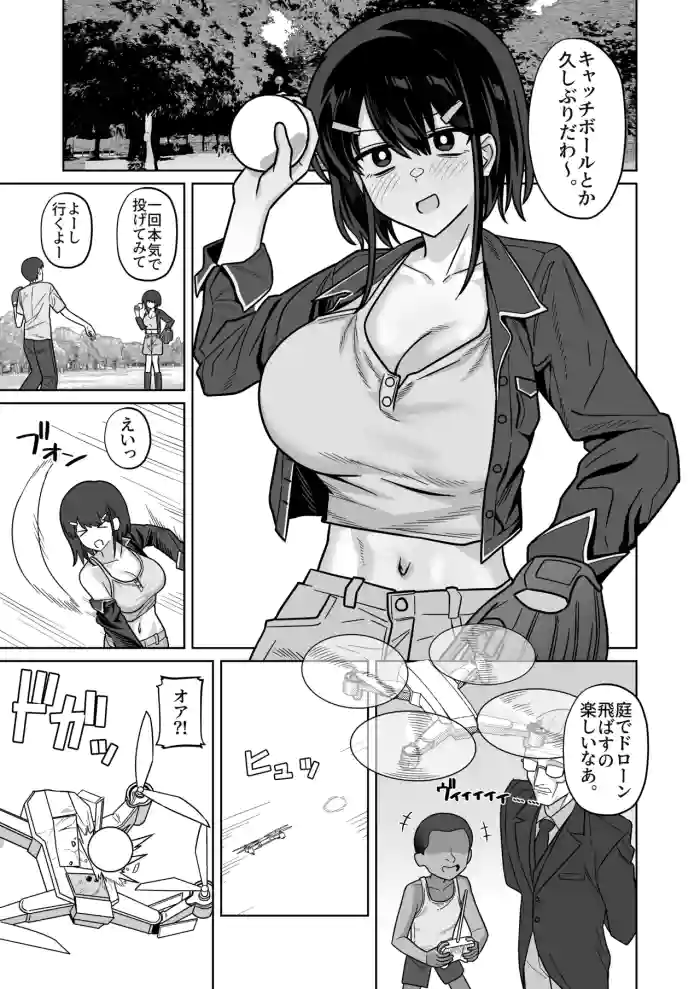 Kenryoku-sha ni daisukina kanojo sashidashite suki katte sekkusu shite morau yatsu