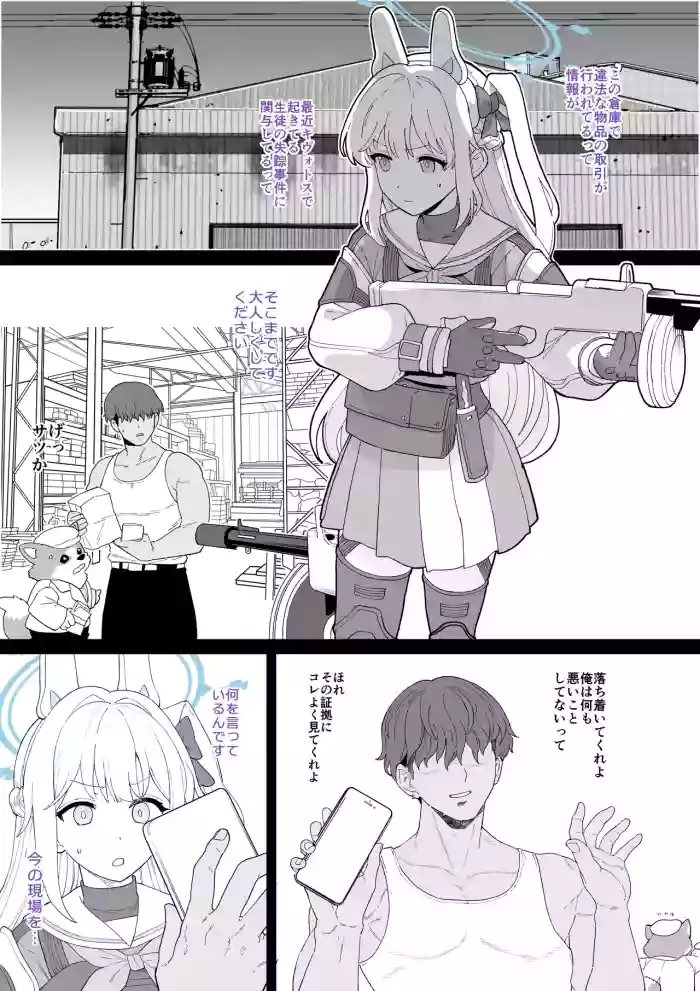 [も] 2026年6月更新分（10枚）(ブルーアーカイブ)