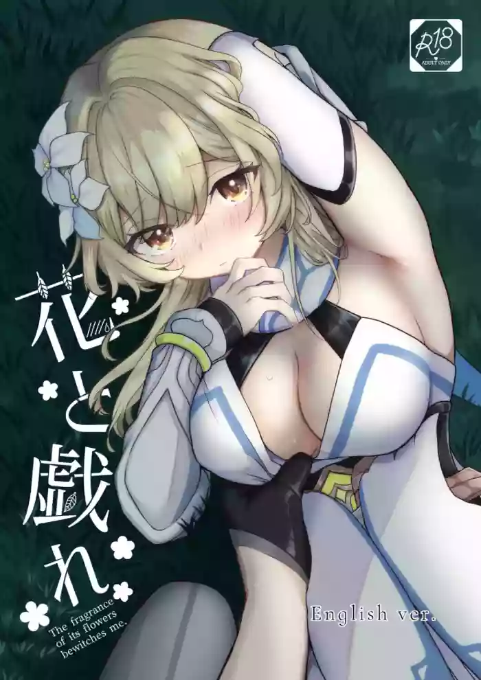 [Morimoriya (Shikanoo Derako)] Hana to Tawamure (Genshin Impact) [English]