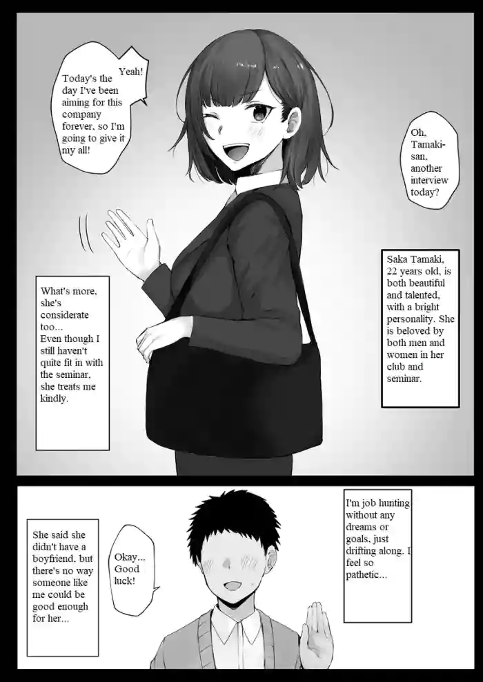 [boyo] The Story of a College Student Who Takes a Job as a Human Toilet