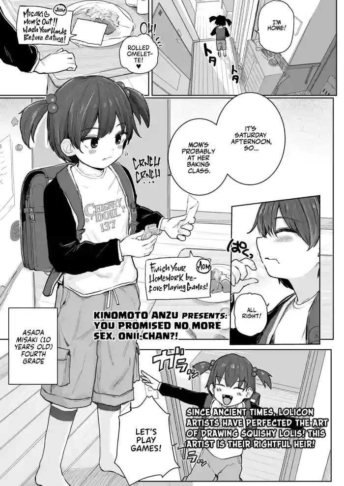 [Kinomoto Anzu] Onii-chan! Shinai tte Yutta yo ne?! | You Promised No More Sex, Onii-chan?! (COMIC LO 2026-06) [English] [Team Rabu2] [Digital]