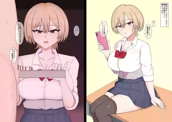 [プランクトン] 見抜き