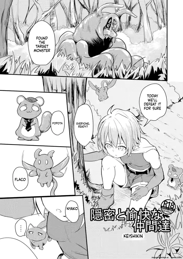 [Keishikin] Onmitsu to Yukai na Nakama-tachi (SCANMTL)