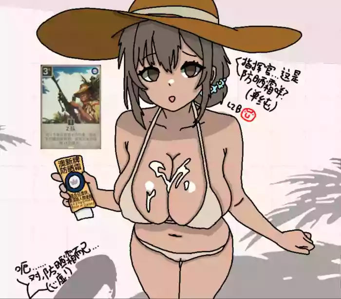[kards]指挥官居然对着性无知的Z队打飞机喵😡！！！！