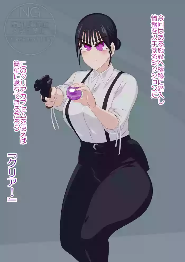 Transparent Agent