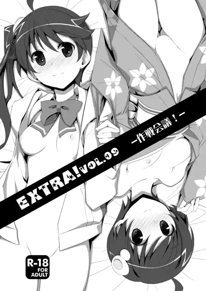 [TIES (Takei Ooki)] EXTRA!VOL.09 -Sakusen Kaigi!- (Bakemonogatari) [Digital]