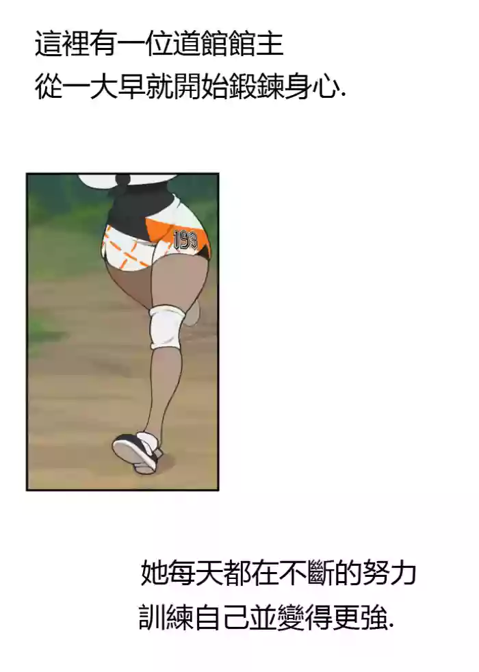 [Everyday2] First aid (Pokemon) [Chinese,English,Korean]