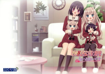 Fuguriya - Sono Hanabira ni Kuchizuke wo Artworks (JPG)