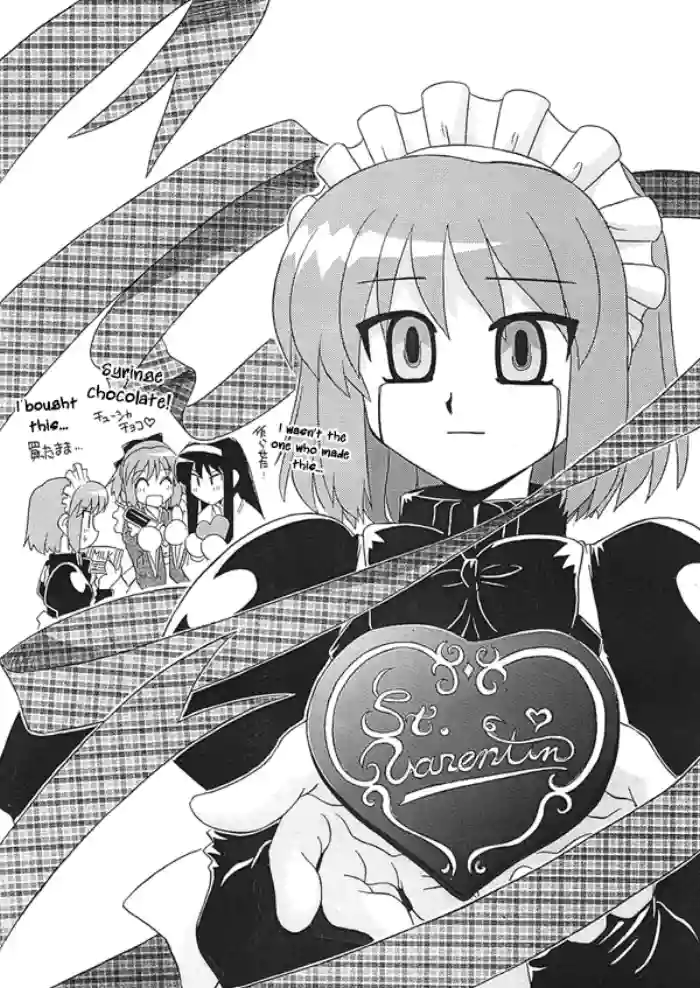 [Uni Laboratory] Mecha Hisuino Heart wa Atsui no Desu. | Mecha Hisui's Heart is Burning Hot. (Tsukihime) [English] [ianuela]