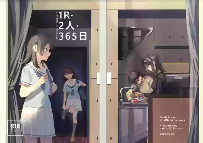 [Lehcar, Dokey] 1R, Futari, 365 Nichi (BanG Dream! It's MyGO!!!!!) [Digital]