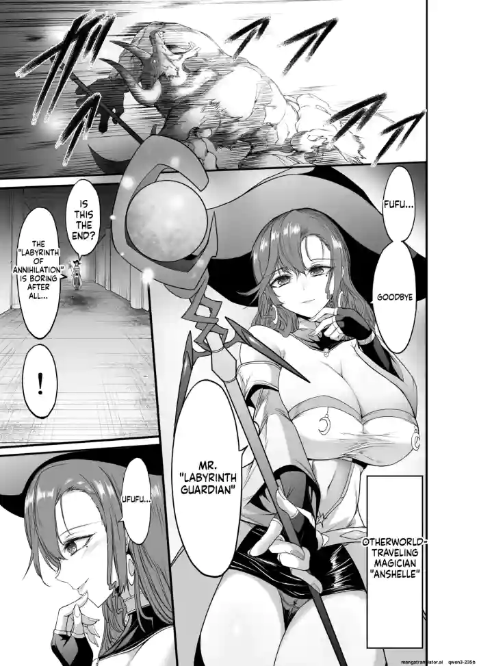 Mini Manga Part 1~2 (16 pages) - A carefree older sister-type magician gets swallowed whole by a worm. (SCANMTL)