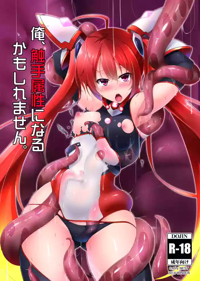 [C.R's NEST (C.R)] Ore, Shokushu Zokusei ni Narukamo Shiremasen. (Ore, Twintail ni Narimasu.) [Digital]