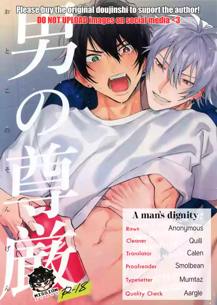 [mesuchanghonpo (onna)] Otoko no Songen – Hypnosis Mic dj [Eng]