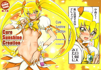 (C78) [BlueMage (Aoi Manabu)] Cure Sunshine Creation (HeartCatch Precure!)
