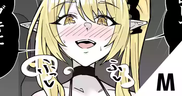 [栗飴くるる] ボンデージ イブキに搾られる (ブルーアーカイブ)