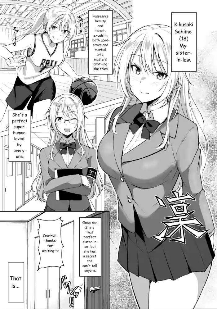 My sister-in-law brings a girl over to have sex with me. (AI TRANSLATED)