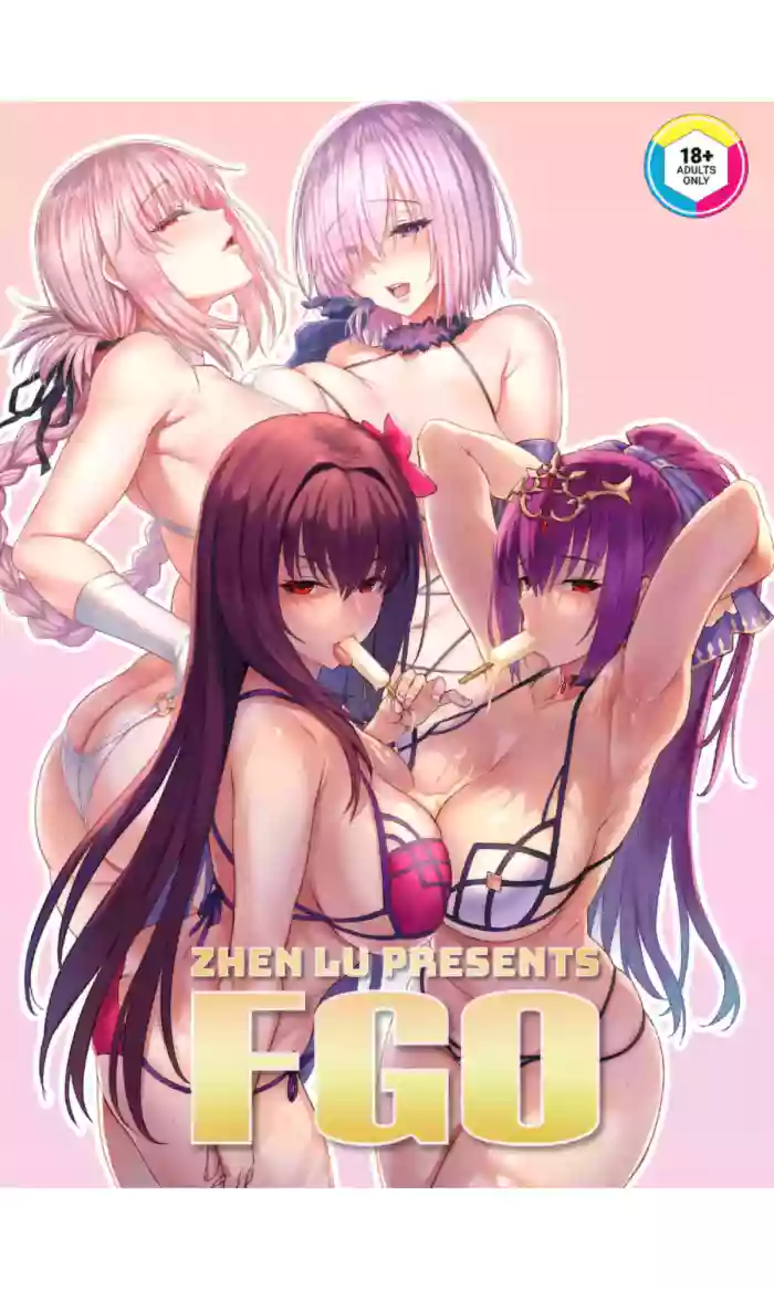 [COMEX (Zhen Lu)] Zhen Lu Presents FGO (Fate Grand Order) [English] [Summer Salt] [Decensored] [Digital] [Sepia Colored]