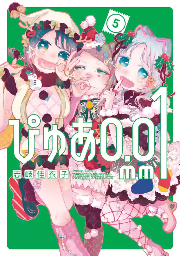 PURE 0.01mm_05
