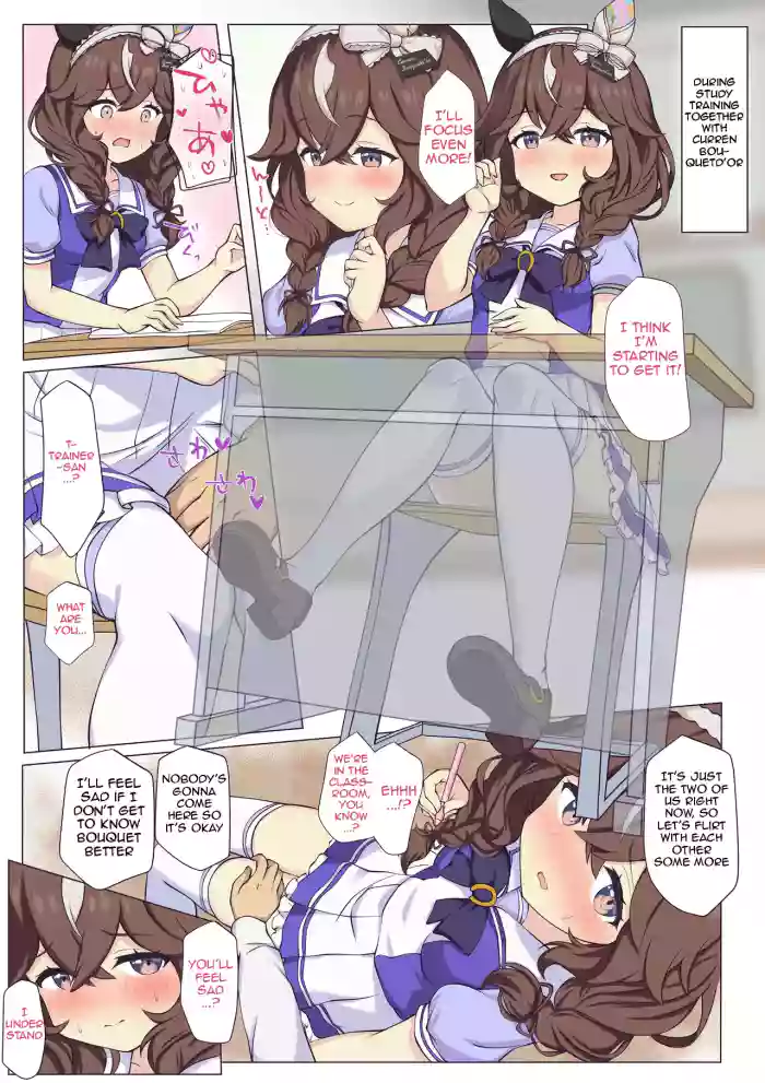 [Feeri] Bouquet-chan to Kyoushitsu Ecchi | Classroom Sex with Bouquet-chan (Uma Musume Pretty Derby) [English] {@manya_kissu} [Decensored]