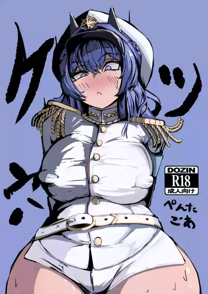 [pentagoa] ketsuana | muriyari anaru ni sounyuu sareru banii herumu