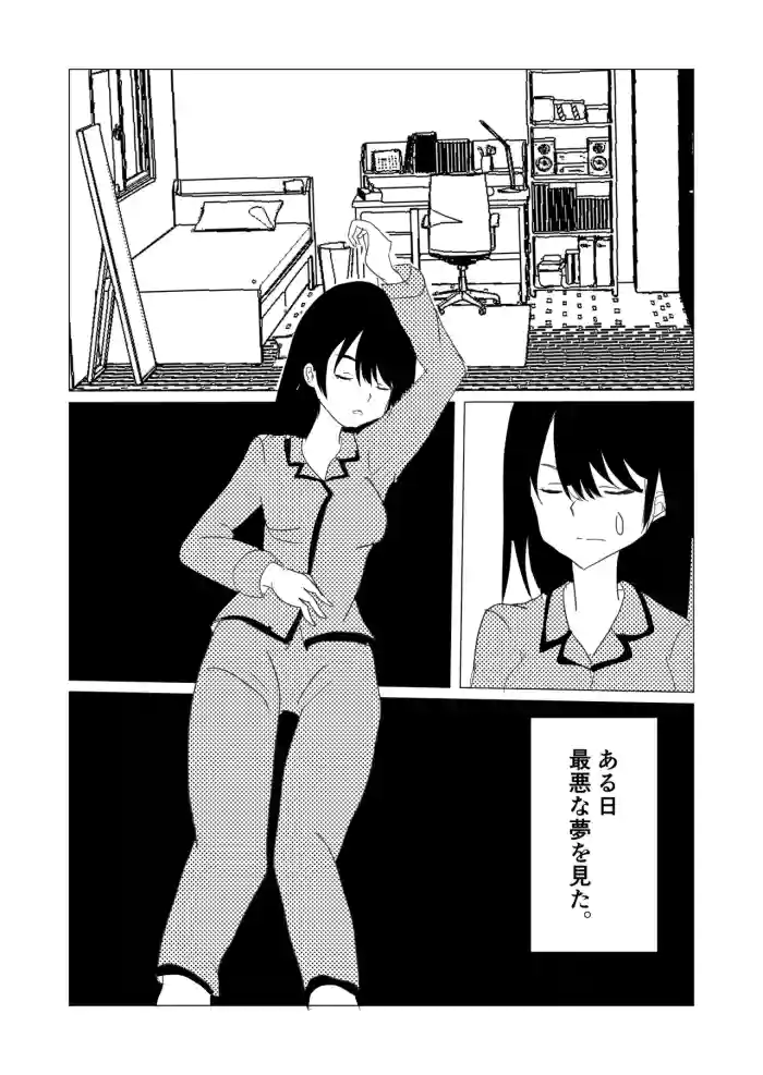 [Emem] Mahou shyoujyo shyokusyu manga + Animation
