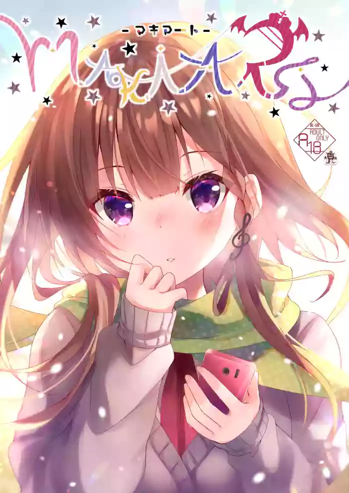 [Rokomani (Manatsu)] Macchiato [Digital]
