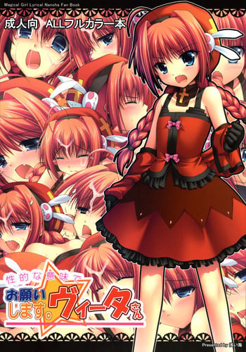 (C74) [Asaiumi (Asami Asami)] Onegai Shimasu. Vita-san (Mahou Shoujo Lyrical Nanoha) [English] =LWB=