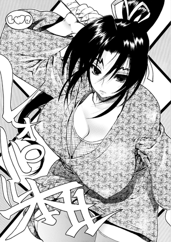 (C72) [Dorepooru (Leopard)] Leopard Hon 11 | Leopard Book 11 (History's Strongest Disciple Kenichi) [English] =LWB=