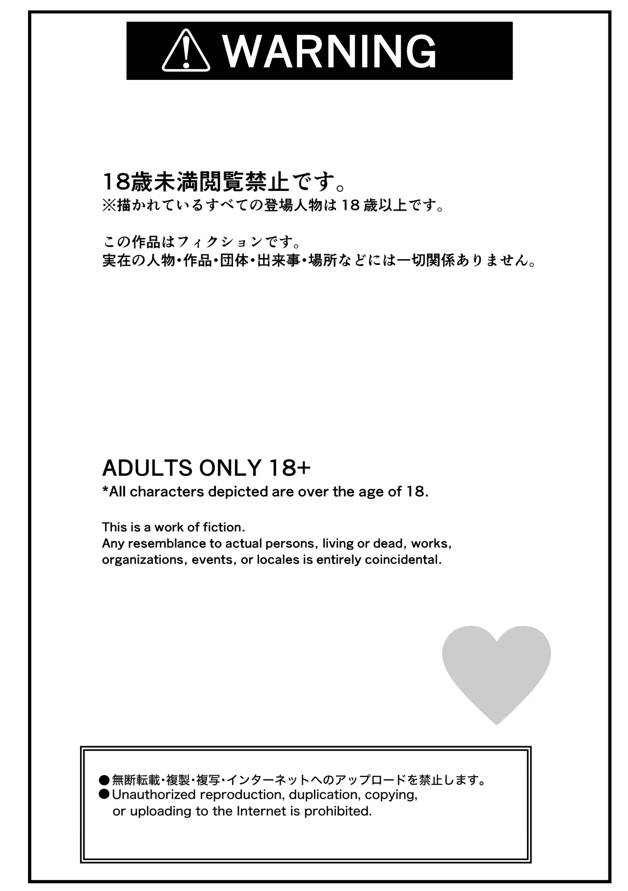 [Morimiya Saku] Chotto Kowai Gal Nee-chan Jitsu wa Zenzen Amaama datta | My Slightly Scary Gal Sis is Actually Super Sweet [English] [MayoTL]