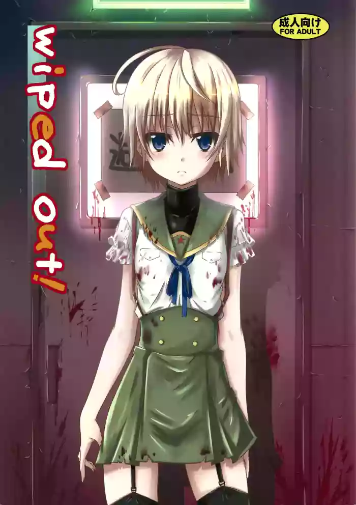 [Yoru no Benkyoukai (Fumihiro)] wiped out! (Gakkou Gurashi!)