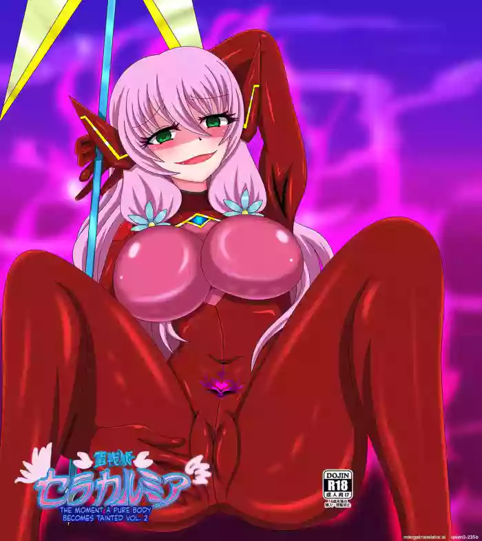 [Niziyumedokoro (Yakuhina)] Seisenki Selacarmia Vol 2 Junketsu no Karada ga Somaru Toki [English] [SCANMTL] [Digital]