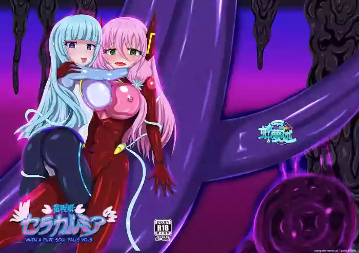 [Niziyumedokoro (Yakuhina)] Seisenki Selacarmia Vol 3 Junketsu no Tamasii ga Otiru Toki [English] [SCANMTL] [Digital]