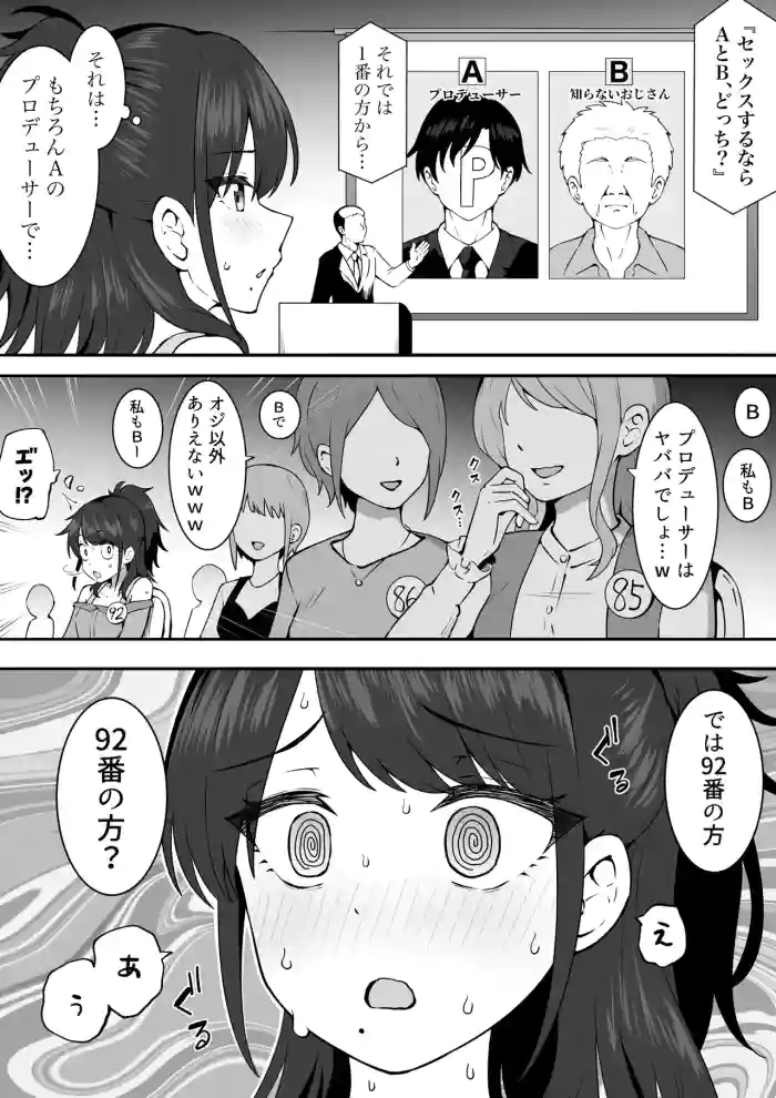 [沖葉] 同調