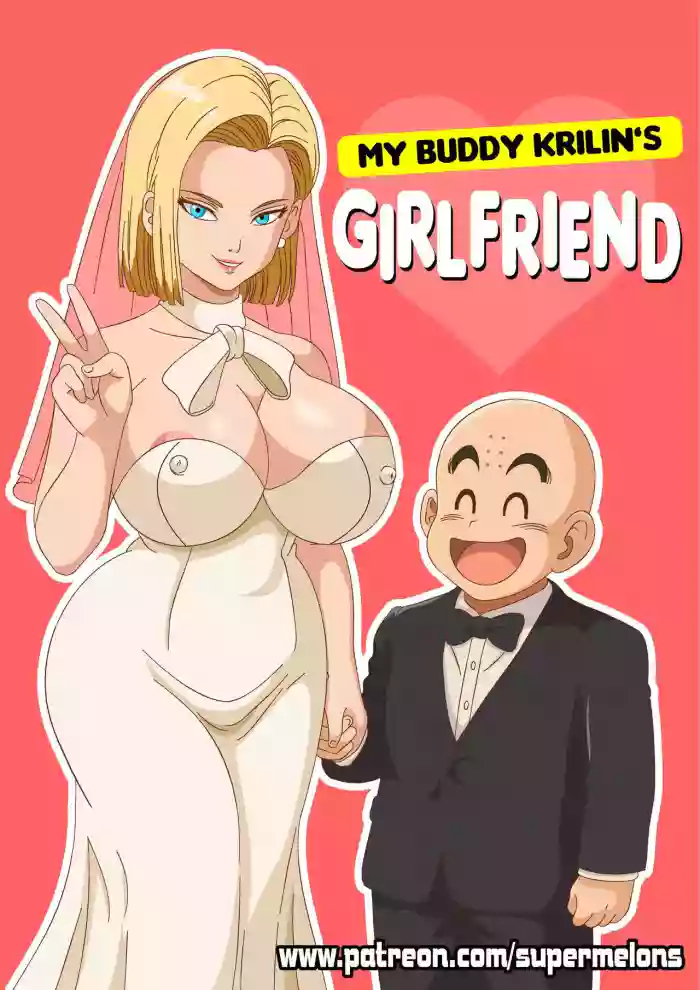 [Super Melons] My buddy Krilin’s girlfriend 1 我的兄弟克林的女朋友 1 (龙珠Z) [更新中][狄更斯翻译]