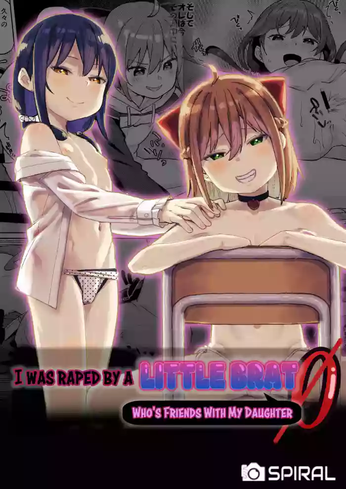 [Spiral (Arumamai Ayuka+)] Musume no Tomodachi no Mesugaki ni Okasaremashita 0 | I Was Raped by a Little Brat Who's Friends With My Daughter 0 [English] [Mesugaki + Xzosk] [Decensored] [Digital]