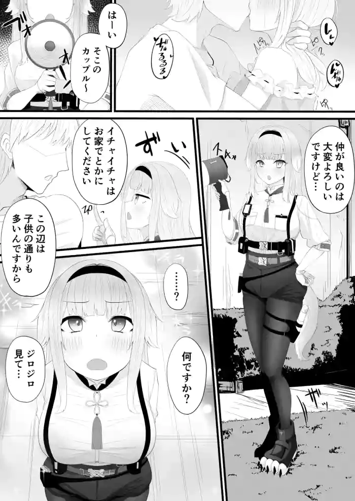 [みいら] 栞葉がスマホで (にじさんじ)
